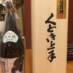 はりまや - めちゃくちゃうまい酒でした。品評会出典酒とか