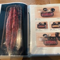 うなぎ四代目菊川 ムスブ田町店 - 