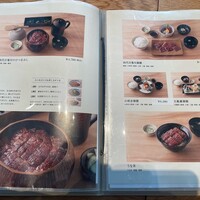 うなぎ四代目菊川 ムスブ田町店 - 