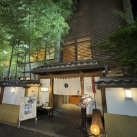 彩懐石 うらわ高砂 - 