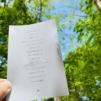 nôtori - 