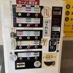 ラーメン 環2家 - 