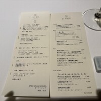 JINBO MINAMI AOYAMA - 