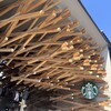 スターバックス コーヒー 太宰府天満宮表参道店