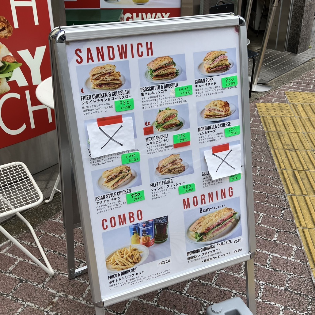 メニュー写真 : HIGHWAY SANDWICH （ハイウェイサンドウィッチ