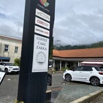 トロワズィエム マルシェ - 