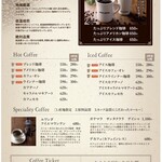 さかい珈琲 高槻店 - 