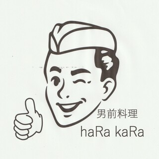 ～赤坂に新店舗「男前料理ハラカラ」オープン！！～