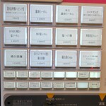 らーめんMAIKAGURA - 