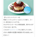 さかい珈琲 高槻店 - 