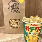 カルビープラス - 料理写真: