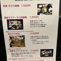 花かぐら - 