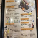 韓国家庭料理＆炭火焼肉　最高峰 - メニュー