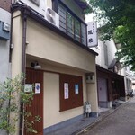 廣東餐館 鳳飛 - 