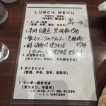 中国料理 峨嵋山 - 