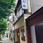 廣東餐館 鳳飛 - 