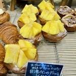 ARCADE BAKERY - 