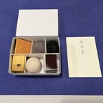 空也 - 生菓子詰合せ