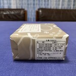 空也 - 5月21日購入