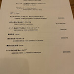 バル ポルティージョ - 