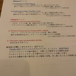 バル ポルティージョ - 