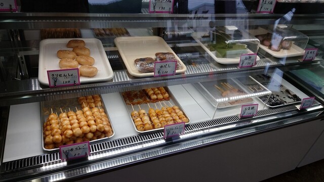 手造りだんご 畠山 - 岩手飯岡（和菓子）の写真