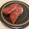 はま寿司 - 漬けまぐろ