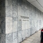 コーヒーとおにぎり PAMOJA - 