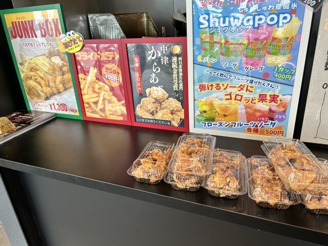 CLUB SAND MARKET（クラブ サンド マーケット） - 羽前高松（鳥料理）の写真