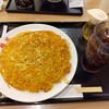 梅蘭 ららぽーと富士見店