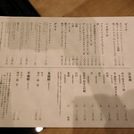 すき焼き十二天 - 2025年5月メニュー