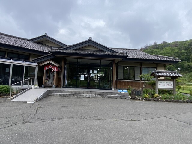 かしわ温泉 食堂 - 西目（食堂）の写真