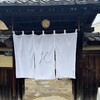 そ 恋しき - 