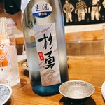 酒場むゆう - 夏らしい生酒ありました〜