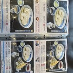 佐藤養助 総本店 - 