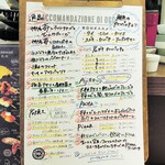 ミアスタンド - メニュー