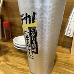 呑処 大阪梅田 ブラウン - メガレモンサワー