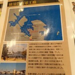 横須賀海軍カレー本舗 - 