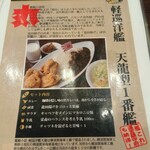 横須賀海軍カレー本舗 - 