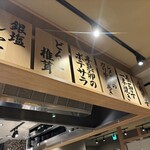 炉端ともつ煮 炎 - 