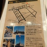 横須賀海軍カレー本舗 - 