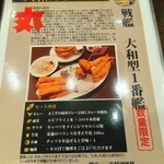 横須賀海軍カレー本舗 - 