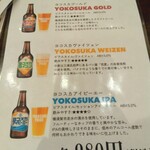 横須賀海軍カレー本舗 - 