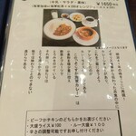 横須賀海軍カレー本舗 - 