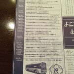 横須賀海軍カレー本舗 - 