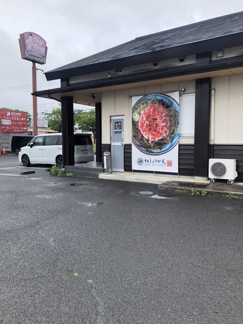 そばの神田 町前屋本店 - 多賀城（そば）の写真