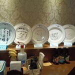 横須賀海軍カレー本舗 - 