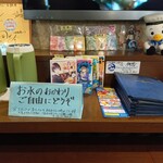 横須賀海軍カレー本舗 - 