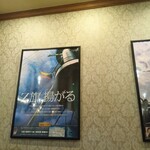 横須賀海軍カレー本舗 - 