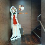 横須賀海軍カレー本舗 - 